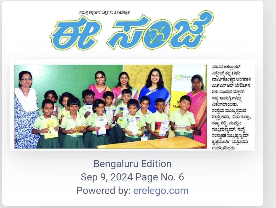 Andhra Jyothy Clipping